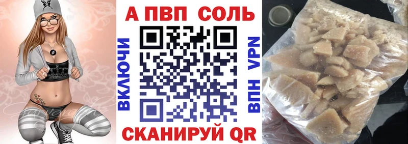 А ПВП Соль  Туран 