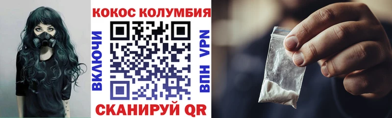 цены наркотик omg как войти COCAIN VHQ Туран