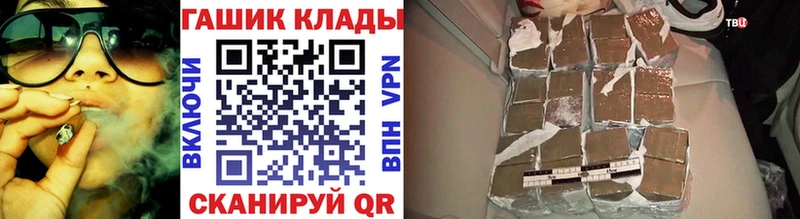 купить наркотик omg вход ГАШИШ Ice-O-Lator Туран