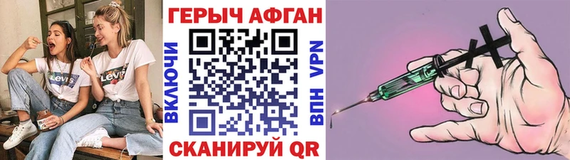 ГЕРОИН хмурый  сколько стоит  Туран 
