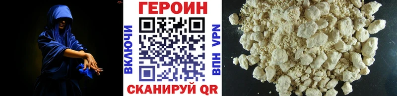 Героин белый Туран