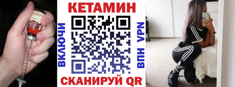 Кетамин ketamine  Туран 