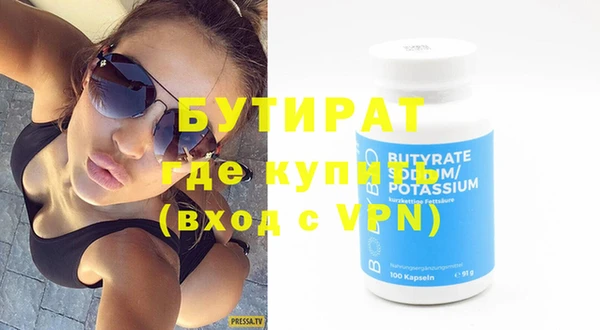 соль курить ск Лиски