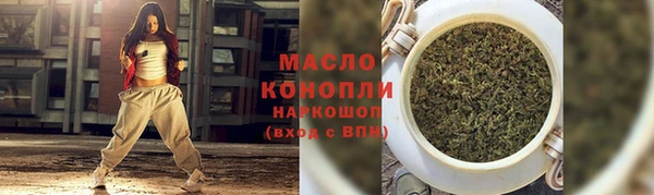 соль курить ск Лиски