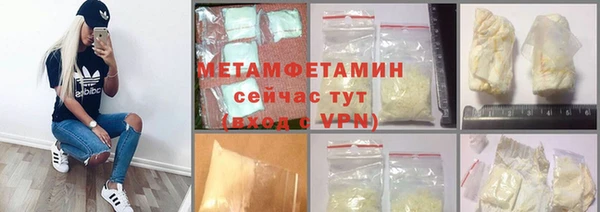 Альфа ПВП Лихославль