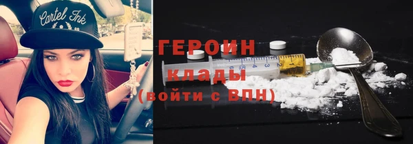 герыч Липки