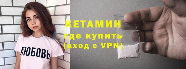 Альфа ПВП Лихославль