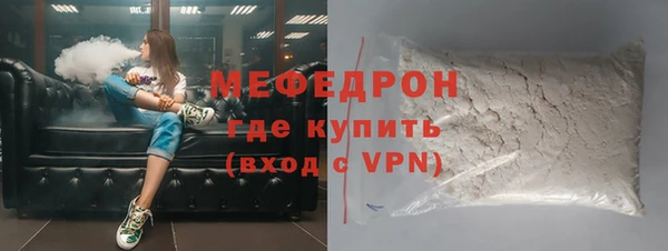 соль курить ск Лиски