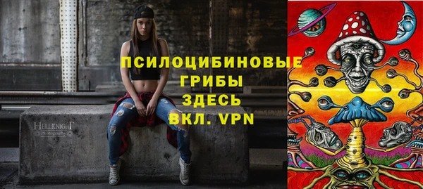 соль курить ск Лиски
