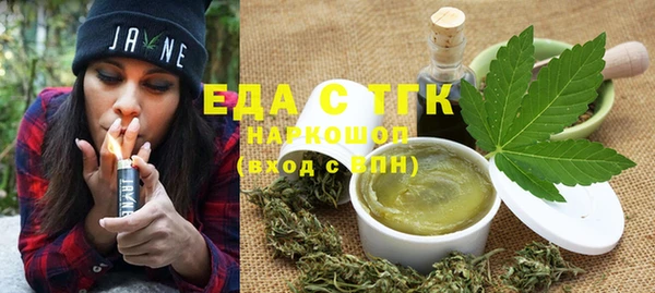 мескалин Лагань