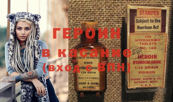 герыч Липки