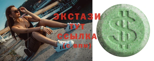 соль курить ск Лиски