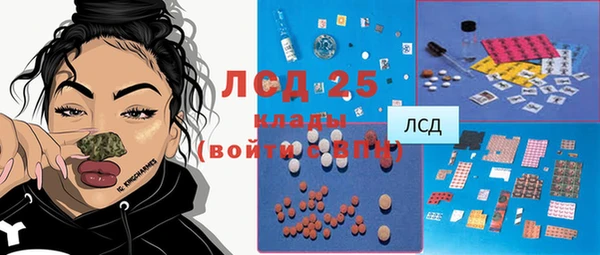 соль курить ск Лиски
