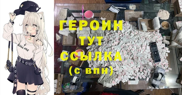 соль курить ск Лиски