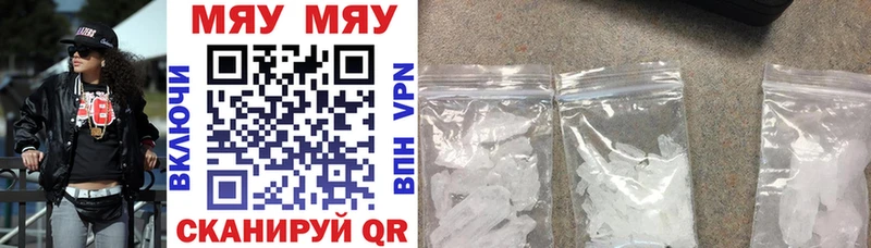 Мефедрон mephedrone  где купить   Туран 