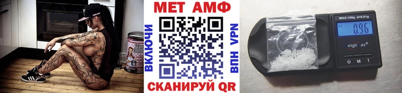 Первитин витя Туран