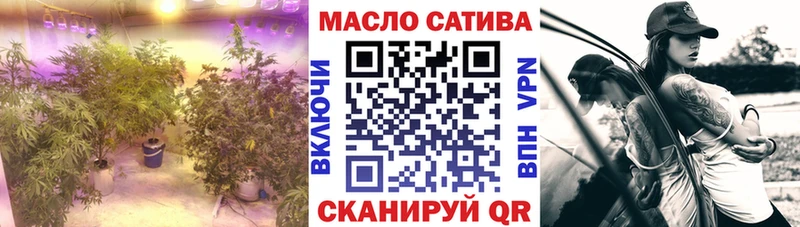 Дистиллят ТГК THC oil Туран