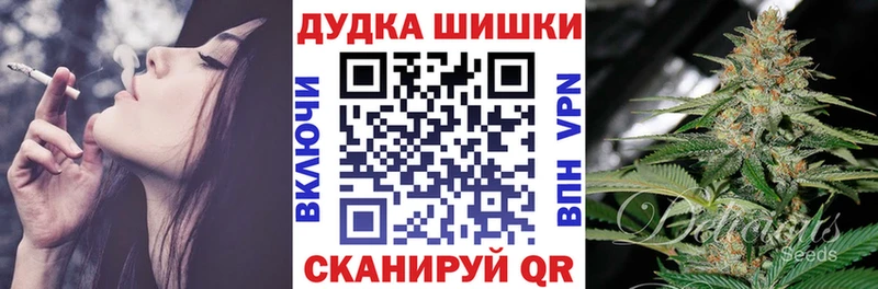 МАРИХУАНА White Widow  магазин продажи   Туран 